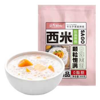plus会员、概率唬涸鹦陌孜髅滓宀沽顾棠滩 300g*3件全利兔-实时优惠快报