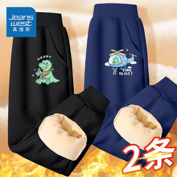 JEANSWEST 真维斯 儿童加厚卫裤运动裤 UR77母婴玩具类商品-全利兔-实时优惠快报