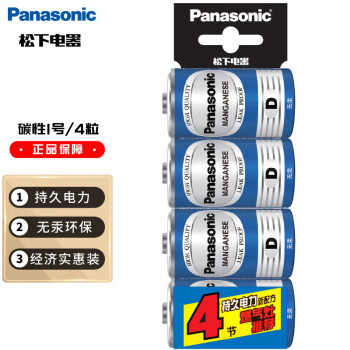 £Panasonic̼1ŴD͸ɵ4ˮúȼֵͲR20PNU/4SC