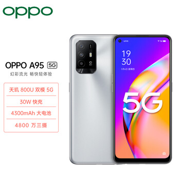 OPPO A95 8+128GB 雅银 双模5G 4300mAh大电池 30W疾速快充 OLED超清护眼屏 4800万三摄 全面屏轻薄拍照手机