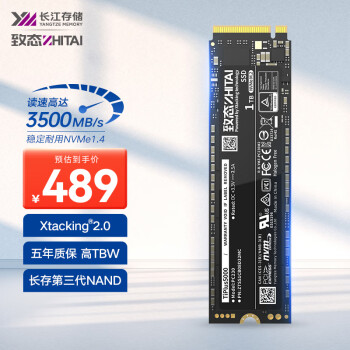 致态（ZhiTai）长江存储 1TB SSD固态硬盘 NVMe M.2接口 TiPlus5000系列