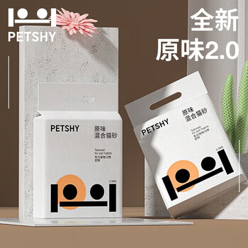 6日20点：petshy 混合猫砂 2.5kg*8包其它类商品-全利兔-实时优惠快报