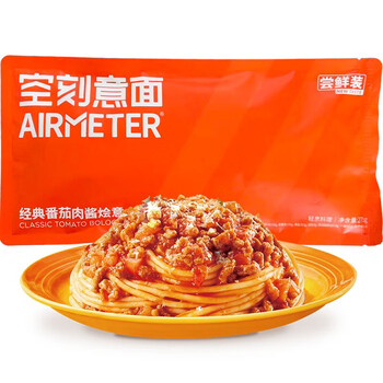 PLUS会员：空刻空刻 番茄肉酱意面尝鲜装270g/袋食品类商品-全利兔-实时优惠快报