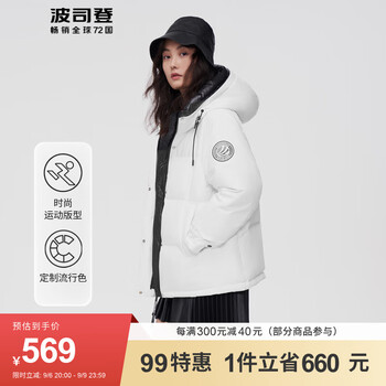 BOSIDENG 波司登 羽绒服女冬季加厚时尚运动防风上身显瘦外套女B10143308F 云朵白8211 180/100A全利兔-实时优惠快报