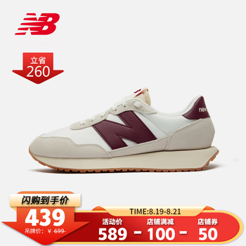 情侣休闲鞋_new balance 237系列 透气情侣休闲鞋 MS237SB