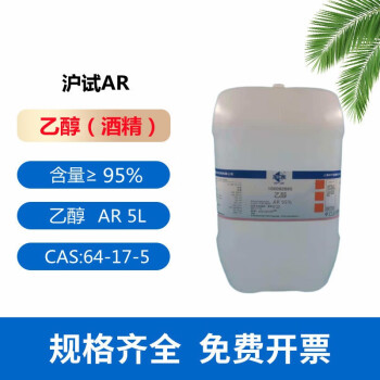  ҴҺAR500MLʵ鹤ҵƾ AR5L(95%)