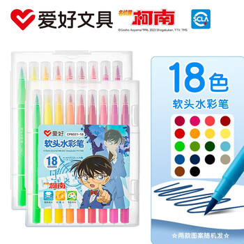 AIHAO 爱好 轻松熊IP联名儿童涂鸦水彩笔36色18色-软头水彩笔数码类商品-全利兔-实时优惠快报