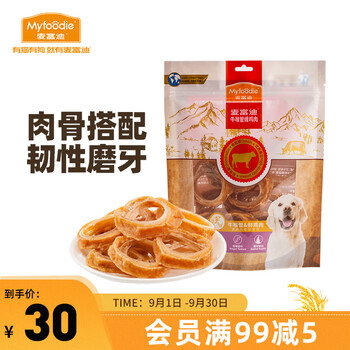Myfoodie 麦富迪 狗零食 牛喉管缠鸡肉胶 150g其它类商品-全利兔-实时优惠快报