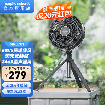 京东PLUS：摩飞 MR3701 无线电风扇 太空灰全利兔-实时优惠快报