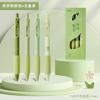 三年二班 抹茶软欧包中性笔 0.5mm 抹茶绿 4支装数码类商品-全利兔-实时优惠快报