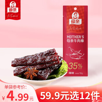 母亲 牛肉棒辣味18g食品类商品-全利兔-实时优惠快报