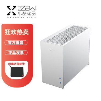 小喆优品(zzaw)C3全铝MATX机箱侧置3060显卡ATX电源360水冷游戏组台式机电脑主机机箱