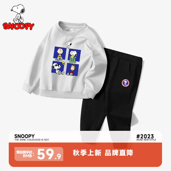 SNOOPY 史努比 儿童卫衣卫裤 两件套装全利兔-实时优惠快报