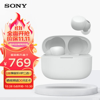 SONY 索尼 LinkBuds S 入耳式真无线动圈主动降噪蓝牙耳机 白色数码类商品-全利兔-实时优惠快报