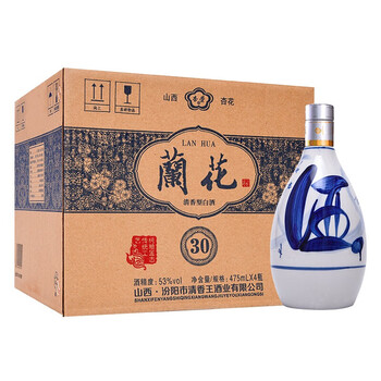 山西杏花特产小兰花53度清香型白酒 475ml*4瓶