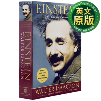 ˹̹ Ӣԭ Einstein: His Life and Universe  Isaacson, Walter
