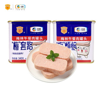 MALING梅林 午餐肉罐头 340g*2罐*2件食品类商品-全利兔-实时优惠快报