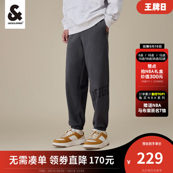 杰克琼斯 男士休闲束脚裤 22331D046服饰鞋包类商品-全利兔-实时优惠快报