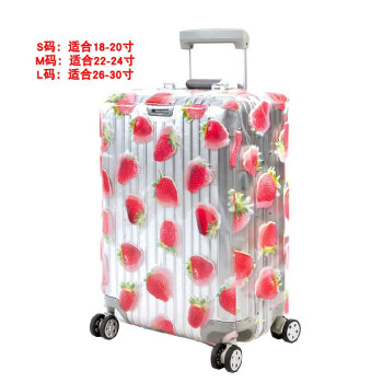 伊麦卡 拉杆箱套行李箱保护套透明PVC旅行箱皮箱防尘罩 透明草莓 20寸