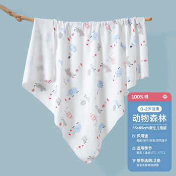 Joyncleon 婧麒 新生婴儿包巾包被 薄款全利兔-实时优惠快报
