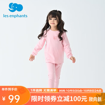 丽婴房 儿童德绒保暖内衣母婴玩具类商品-全利兔-实时优惠快报