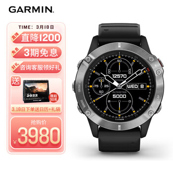 佳明（GARMIN）Fenix 6运动版银色智能手表 运动手表（身体电量监测+无线支付+血氧测量+多卫星系统导航）
