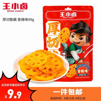 王小卤 香辣藕片 厚切脆藕 零食 休闲零食 香辣味 独立包装 卤味素食 98g食品类商品-全利兔-实时优惠快报