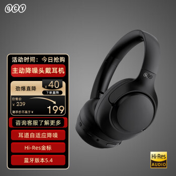 京东百亿补贴：QCY H3 头戴蓝牙耳机 黑色数码类商品-全利兔-实时优惠快报