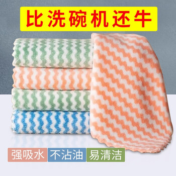 抹布大号10条装厨房洗碗布清洁吸水不沾油易清洗车百洁布不掉毛 珊瑚绒抹布混色加厚日用百货类商品-全利兔-实时优惠快报