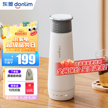 京东PLUS：donlim 东菱 DL-B1 保温电热水杯 0.3L 棉云白家电类商品-全利兔-实时优惠快报