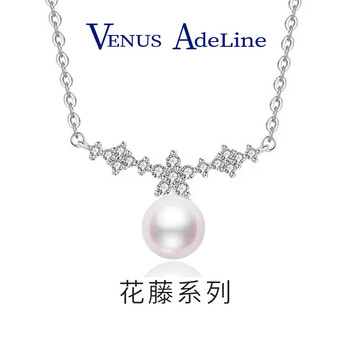 VENUS ADELINE s925银樱花项链女淡水珍珠单颗吊坠气质轻奢时尚 中秋好礼 带礼盒包装全利兔-实时优惠快报