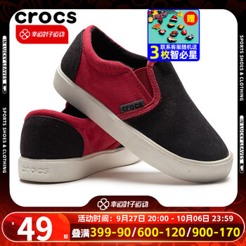 crocs 卡骆驰 运动鞋轻便舒适透气休闲鞋 203520-0BU C7运动户外类商品-全利兔-实时优惠快报
