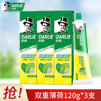 DARLIE 好来 原黑人)双重薄荷牙膏含天然薄荷精华自然清新含氟牙膏 120g*3支 黑人美妆个护类商品-全利兔-实时优惠快报