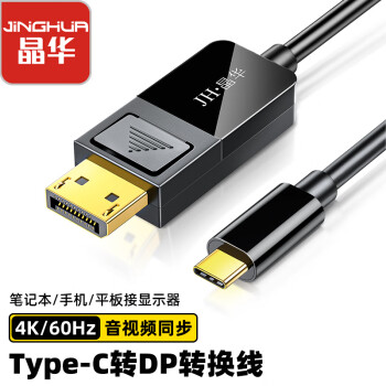  Type-CתDPת 1.24K USB-CֻʼǱƻMacӵʾͬ׵Ͷ 1.8 Z907F