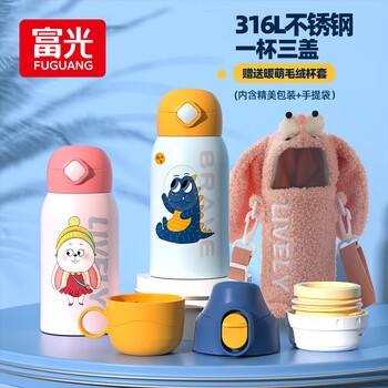 富光 RWZ1004-550 保温杯 550ml日用百货类商品-全利兔-实时优惠快报
