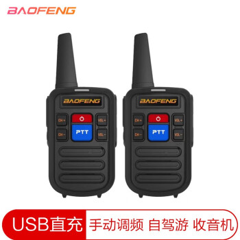 棨BAOFENG BF-888SרҵԽƵ극ֳ̨ ˫̨װɹҲ