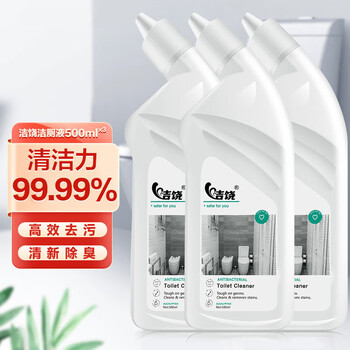 洁饶 洁厕液马桶清洁剂洗厕所除臭果香去异味3瓶日用百货类商品-全利兔-实时优惠快报
