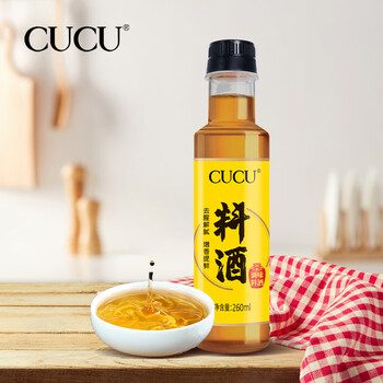 微信小程序：CUCU 料酒 260ml食品类商品-全利兔-实时优惠快报