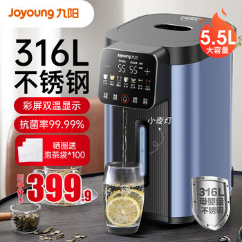 Joyoung 九阳 WP940 电热水壶家电类商品-全利兔-实时优惠快报