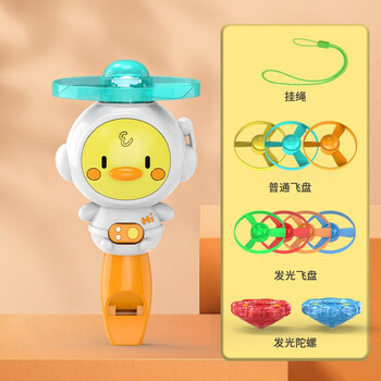 氧氪 口哨竹蜻蜓陀螺玩具母婴玩具类商品-全利兔-实时优惠快报