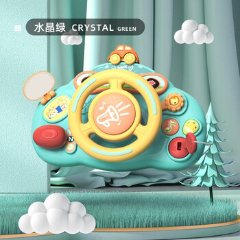 imybao 麦宝创玩 儿童多功能方向盘890-30母婴玩具类商品-全利兔-实时优惠快报