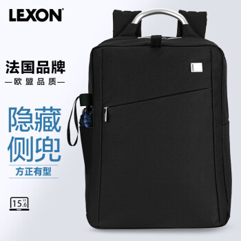 乐上（LEXON）双肩包商务笔记本电脑包14/15.6/16英寸旅行书包防泼水时尚男士背包 黑色100002015146