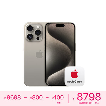 Apple 苹果 iPhone 15 Pro (A3104) 5G手机原色钛金属 256GB全利兔-实时优惠快报