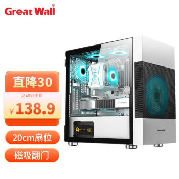 ǣGreat Wall׵1ɫԻ䣨/MATXС/240ˮλ/ȫ͸/20CMλ/4070Կ