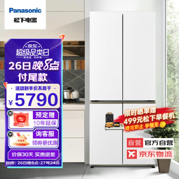 Panasonic 松下 NR-ED51CTA-W 风冷十字对开门冰箱 510L 暖光白色 5780元