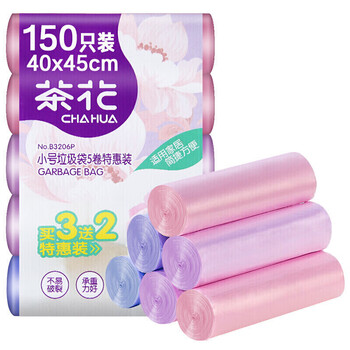 京东PLUS：CHAHUA 茶花 垃圾袋加厚塑料袋150只小号40*45cm厨余垃圾清洁袋收纳袋日用百货类商品-全利兔-实时优惠快报