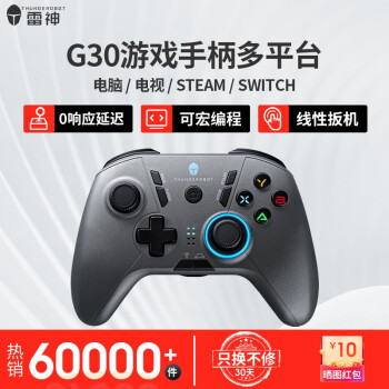 ThundeRobot 羺Ϸֱ˫ģPCSwitch Steam XBOX G30|/