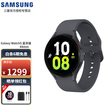 ǣSAMSUNG Galaxy Watch5ֱͨ˶֬Ѫ绰ֱ 44mm   ̫