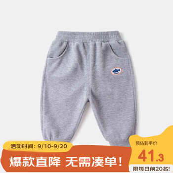 嘟嘟家 宝宝秋装运动裤婴儿秋季宽松休闲裤小童洋气裤子男韩版长裤秋款潮 浅灰色 80cm母婴玩具类商品-全利兔-实时优惠快报