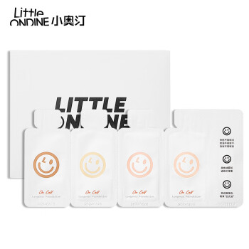 小奥汀（littleondine）持妆粉底液 「不变色」系列 01 小样 京东定制版